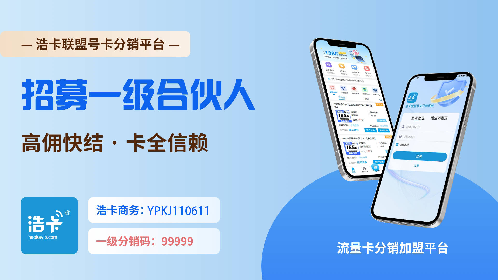 網賺平臺選哪家？2025年最新正規平臺對比+安全選擇指南