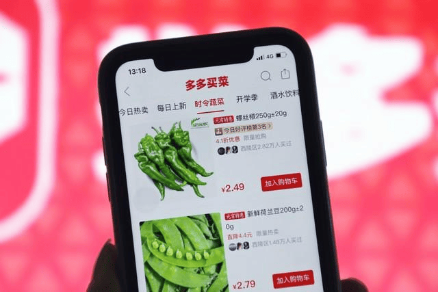 打了2009天的社羣團購，還是拼多多笑到了最後。