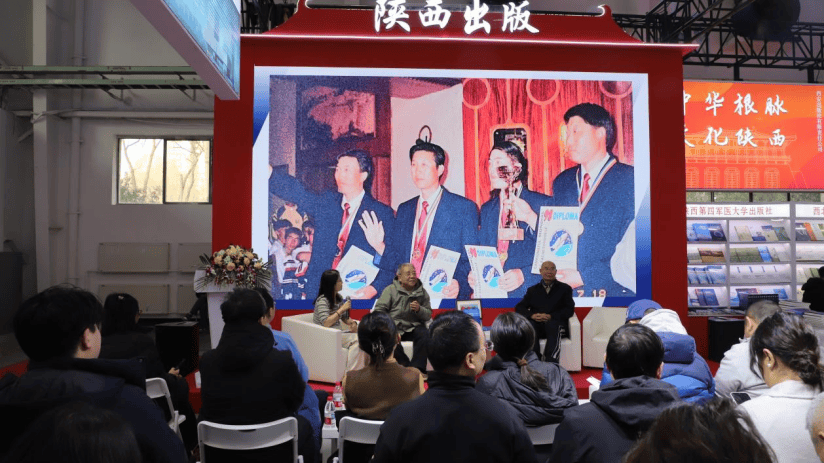 2026北京圖書訂貨會，這些新書和活動值得我們回顧