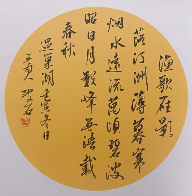 原創淺析趙富忠（破石）詩歌，藝術特點與核心內涵！