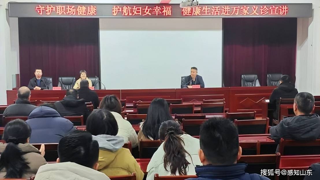 牡丹區計生協：健康服務進街道，情暖職場女性心