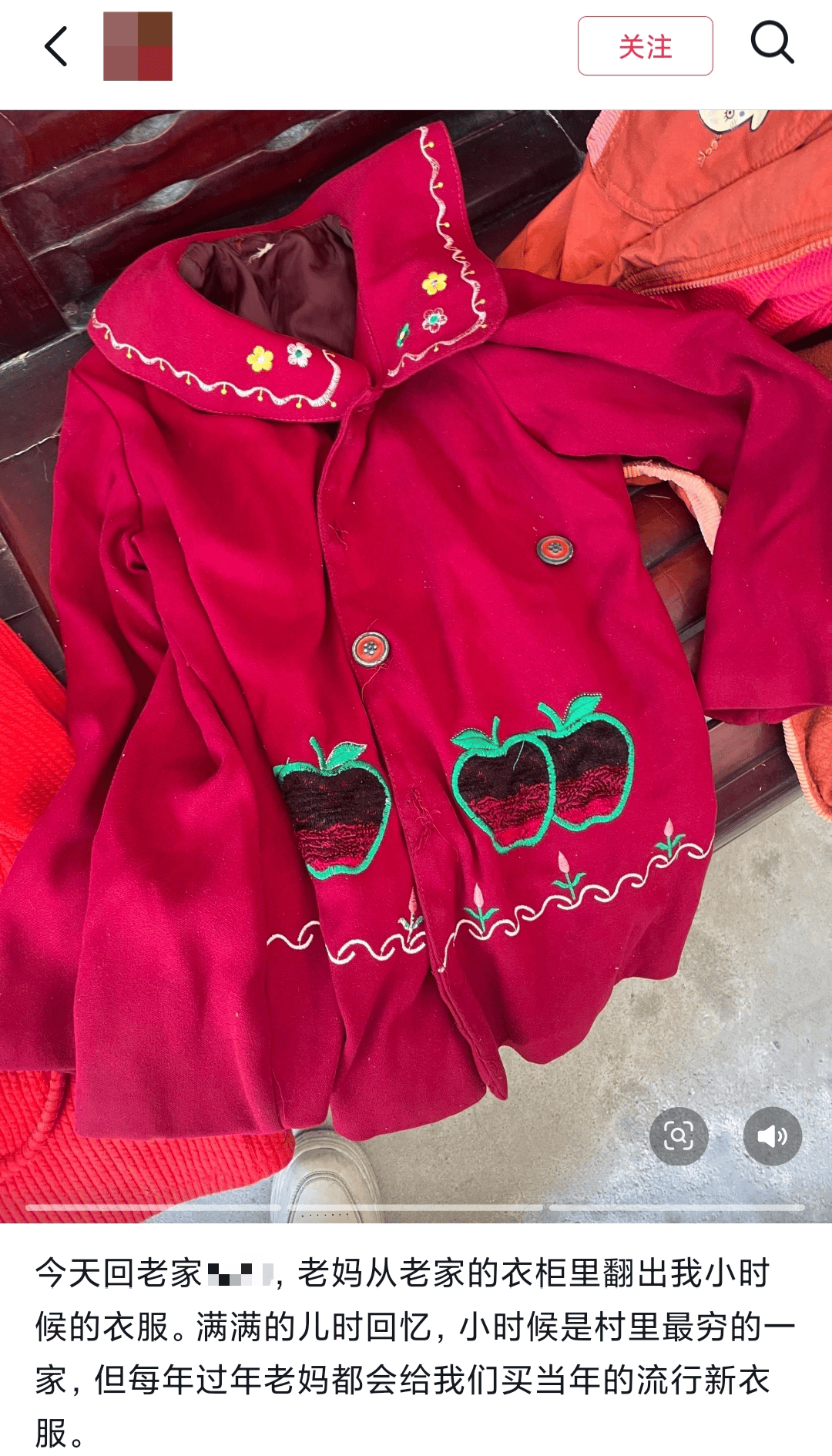 “女兒穿上我兒時的衣服，這是姥姥收藏了三十年的愛呀……”
