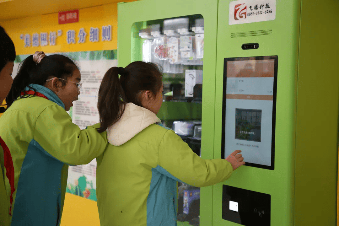 五育並舉育新人丨育紅小學：“美德銀行”積分量化促學生全面發展