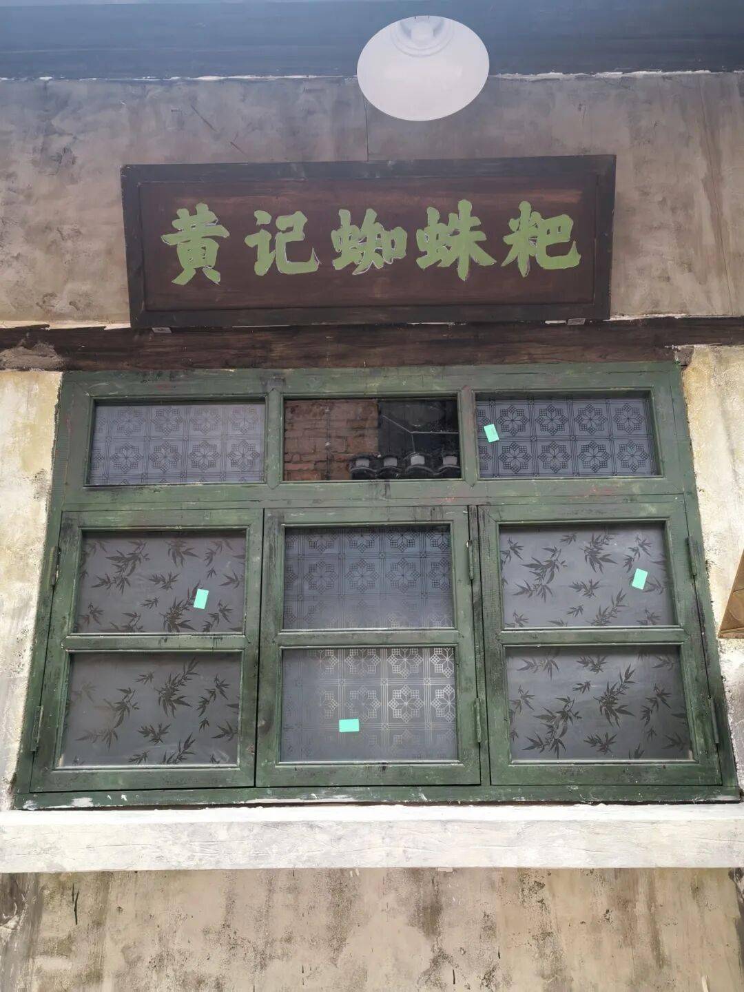 安順古城上“新”了！黃古井被“復原”、炮臺街秒變“復古美食街”！