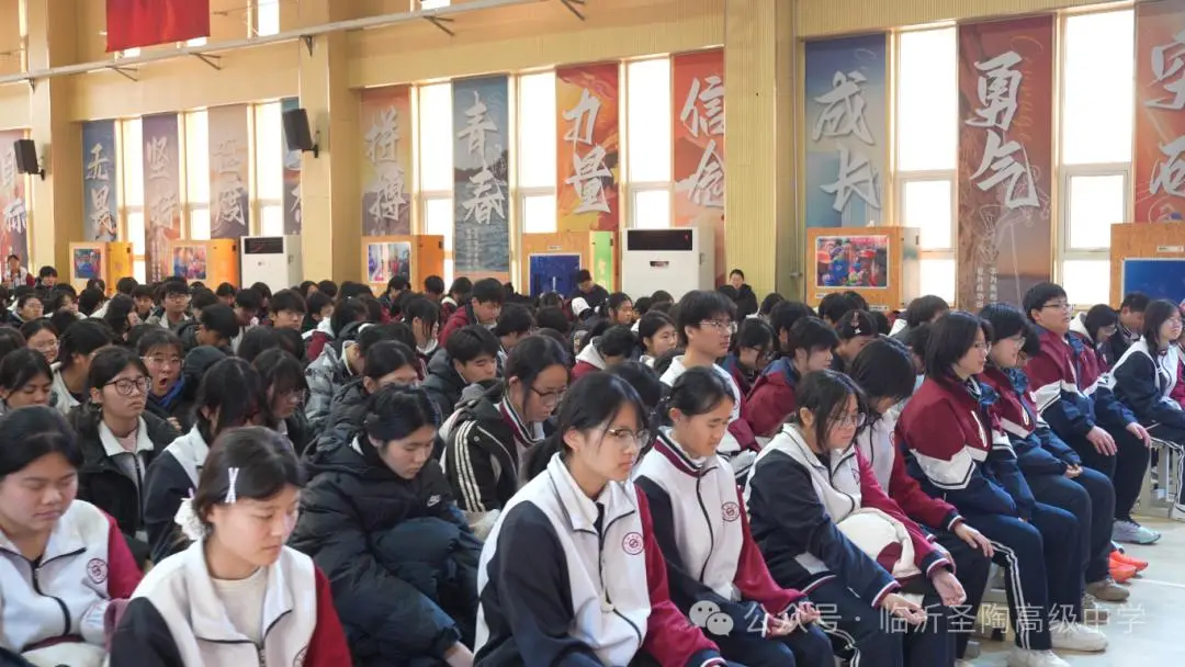 原創臨沂聖陶高階中學舉辦心理護航專題講座