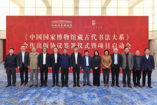 國博館藏古代書法瑰寶，將首次全面整理出版