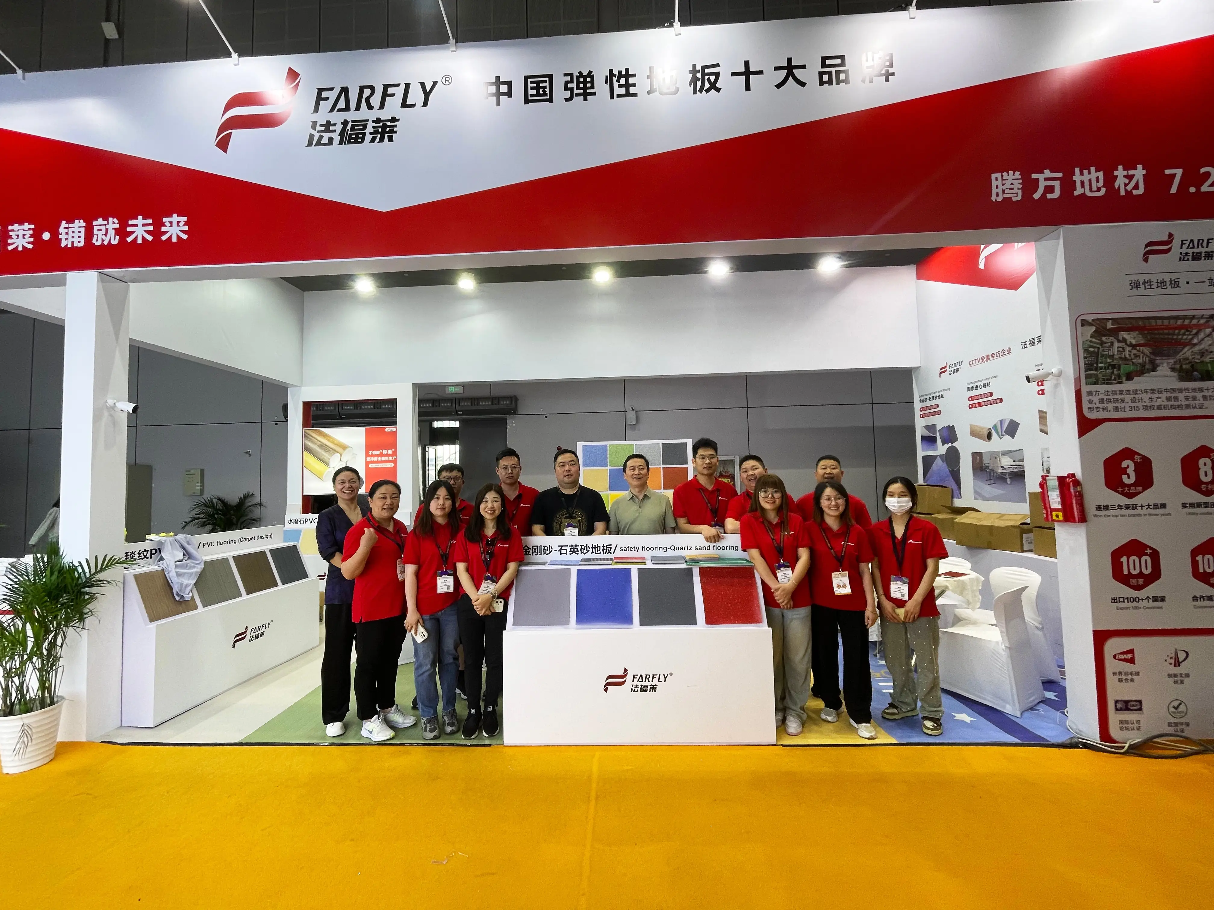 探尋LVT地板優質、經濟實用與定製廠家，開啟理想地板之選