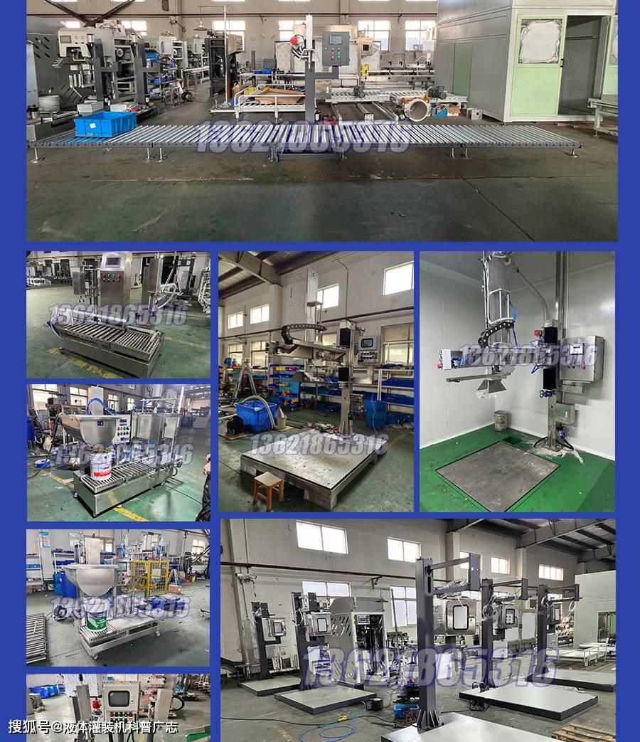 油漆灌裝機_質量好_精度高_價格低_