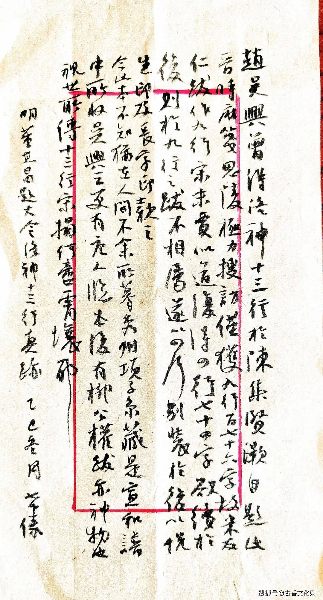 “迎馬年，賀新春”——計希儀書法作品欣賞