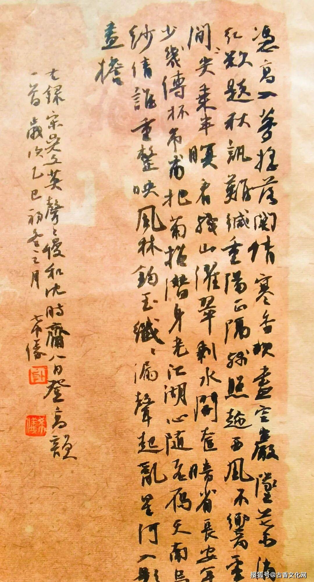 “迎馬年，賀新春”——計希儀書法作品欣賞