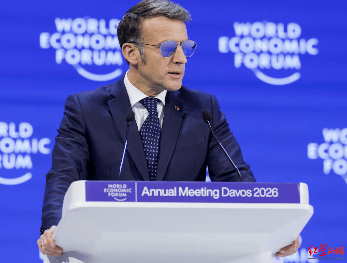 馬克龍達沃斯論壇戴墨鏡成“帶貨明星”，眼鏡公司：接到大量“求同款”訂單