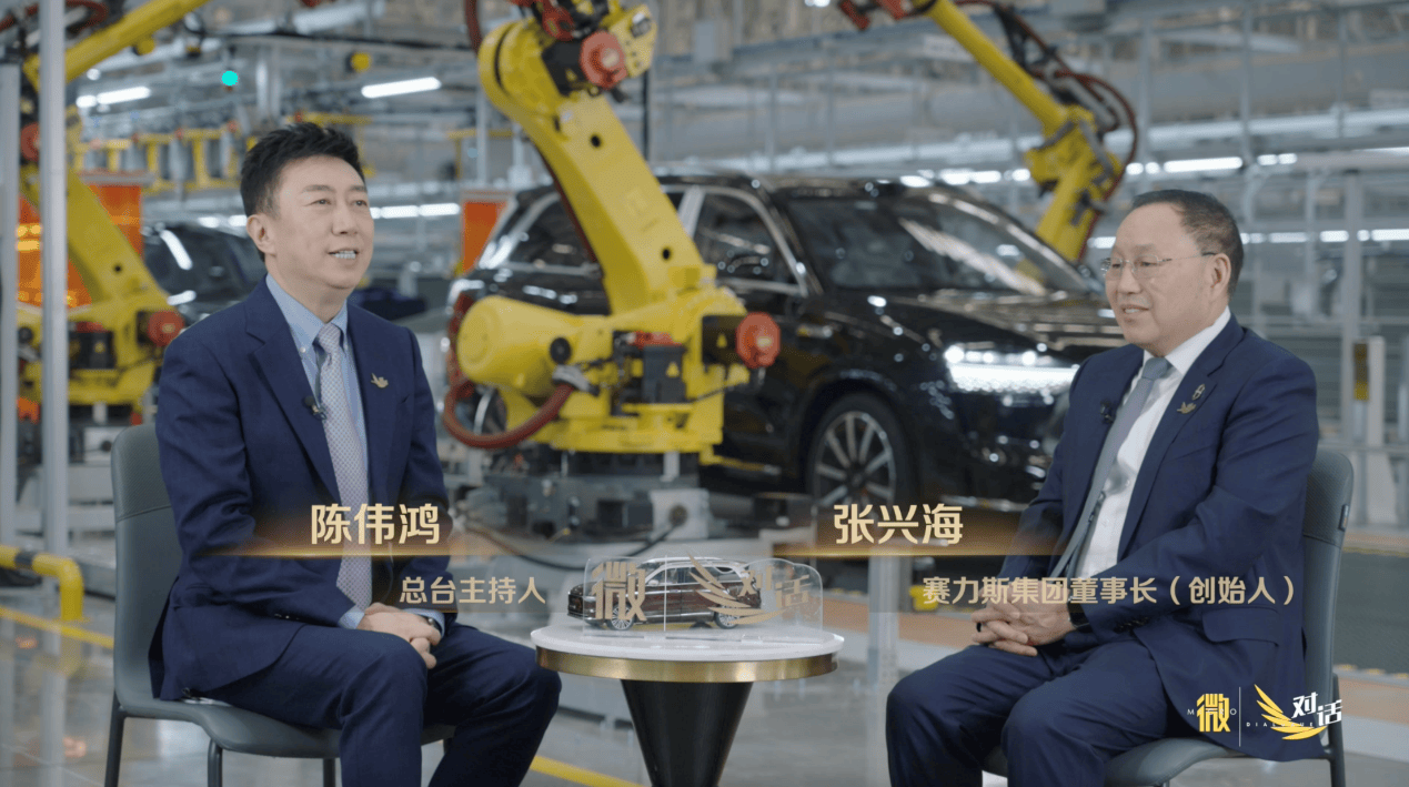 從高階堅守到跨界融合，看張興海如何開闢汽車行業的新路徑