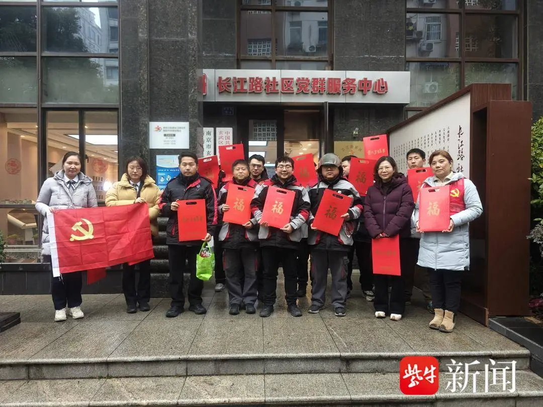 溫暖“粥”到！南京這個社羣請空巢老人、快遞小哥喝臘八粥