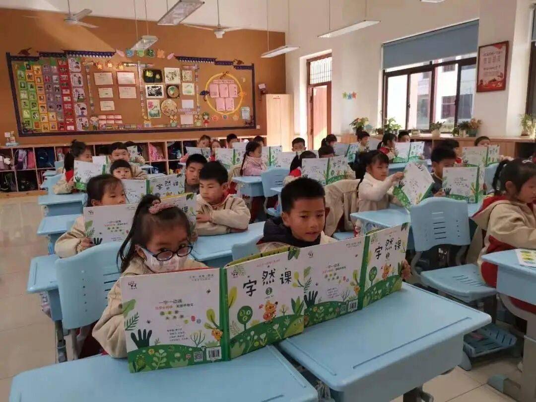 《字然課》 | 小學生必讀推薦