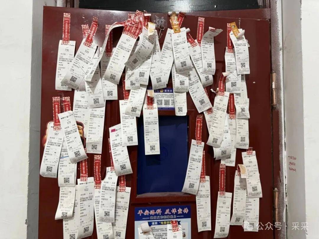 好一個八離世家，奇奇怪怪的收藏合集