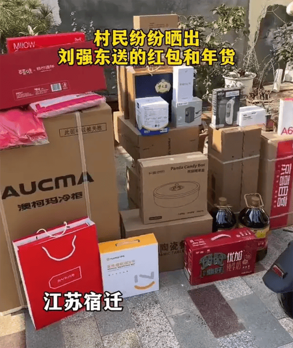 劉強東全村排隊領年貨！小學同學：等強子回村想一起喝酒