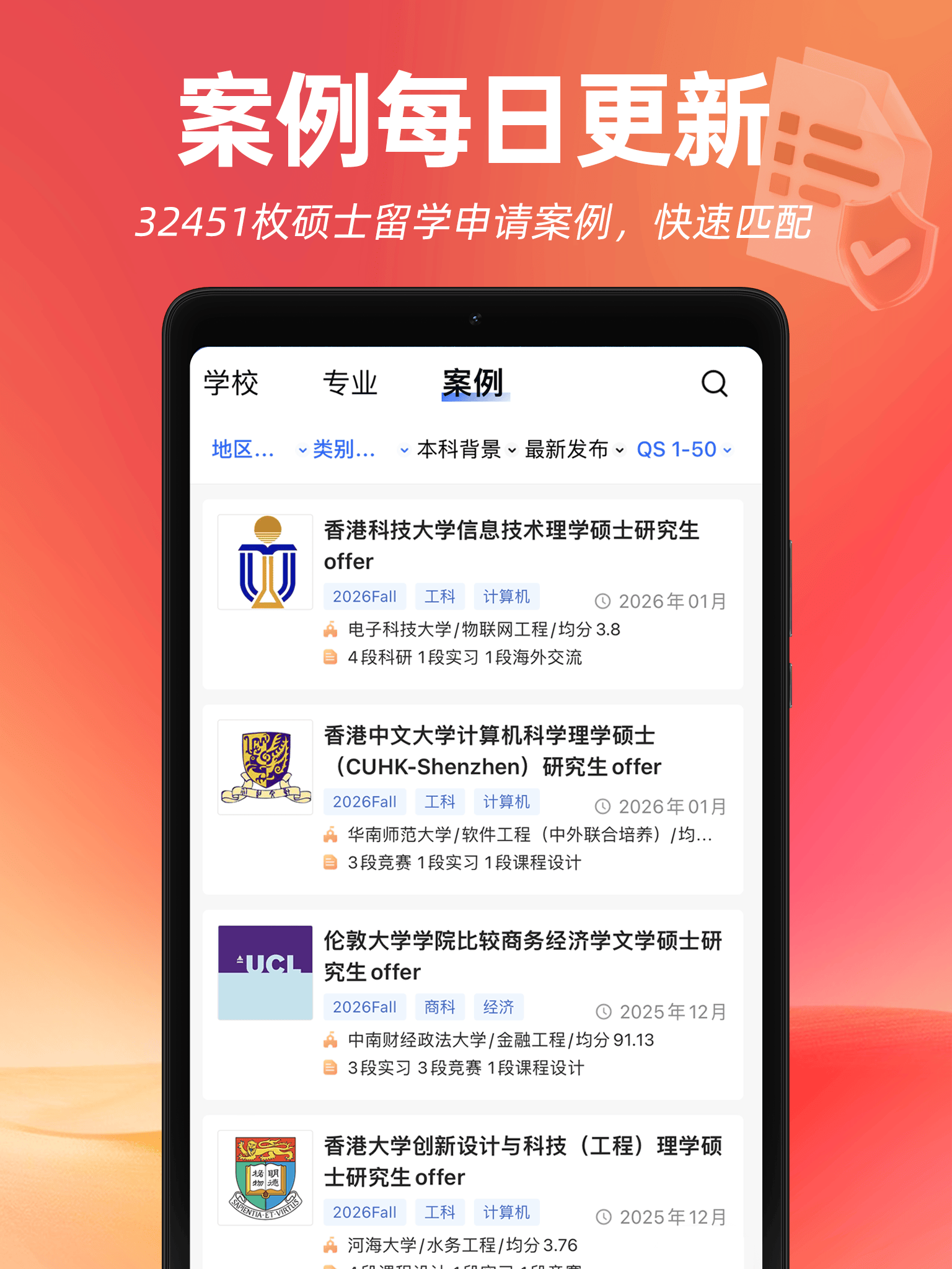 留學黨私藏！留學 app 合集搞定最新留學文書排版全設計