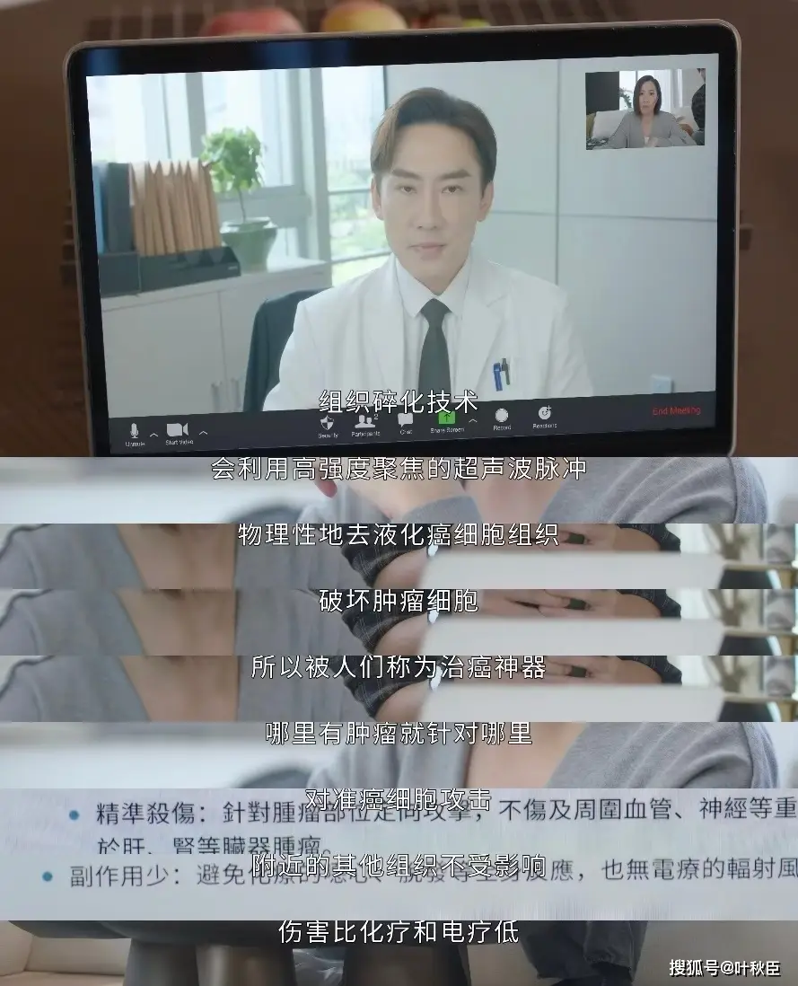 原創《新聞女王2》大結局深度解析：盤點值得收藏的金句，期待第三部