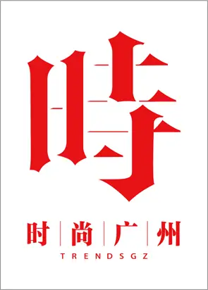 美容美體美妝媒體｜伊麗莎白雅頓攜辛芷蕾賀年｜美體美容美妝