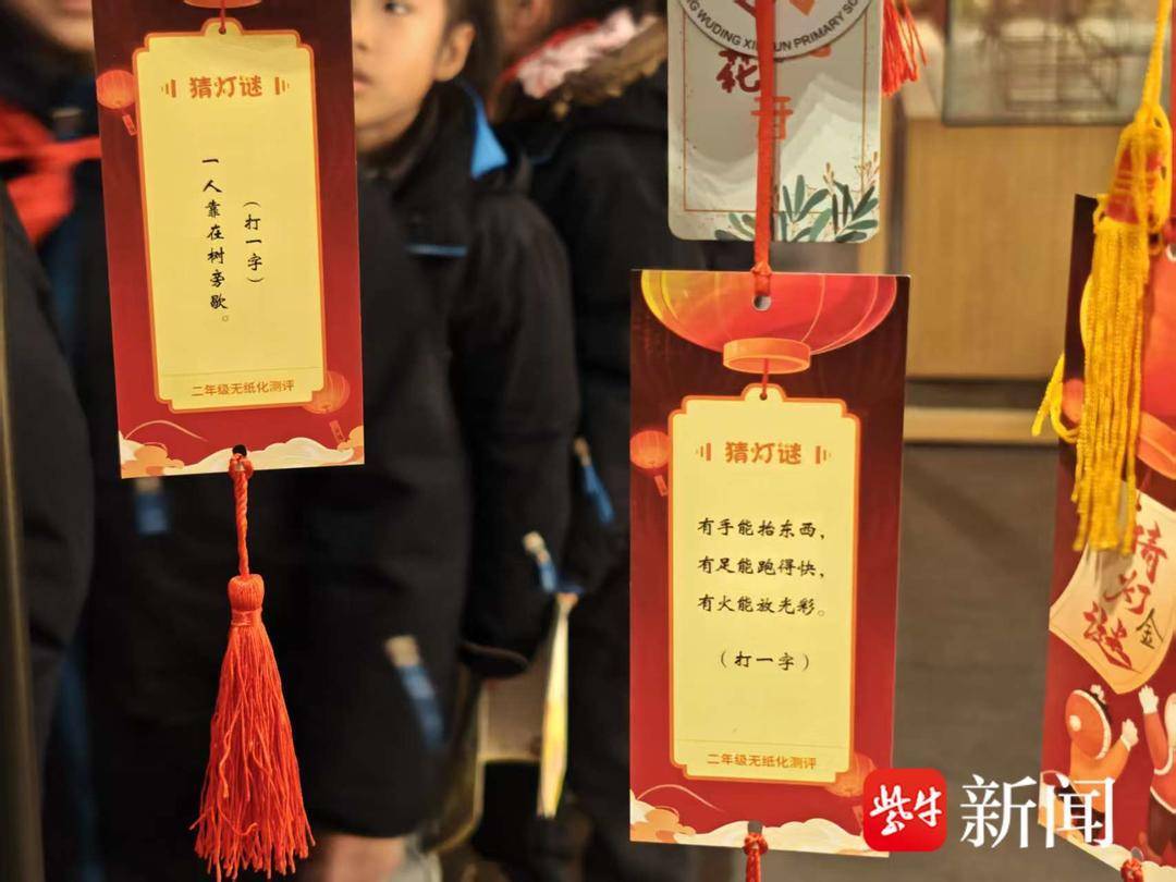 期末無紙化測評“非遺範”！南京武定新村小學與秦淮非遺館簽約共建