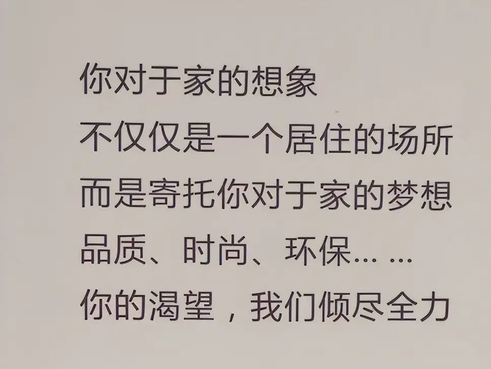 杭州木堅強地板售後服務有限公司創始人有話說“吹哨人”自白：當潮水退去，誰在木地板行業的至暗時刻點亮一盞燈？