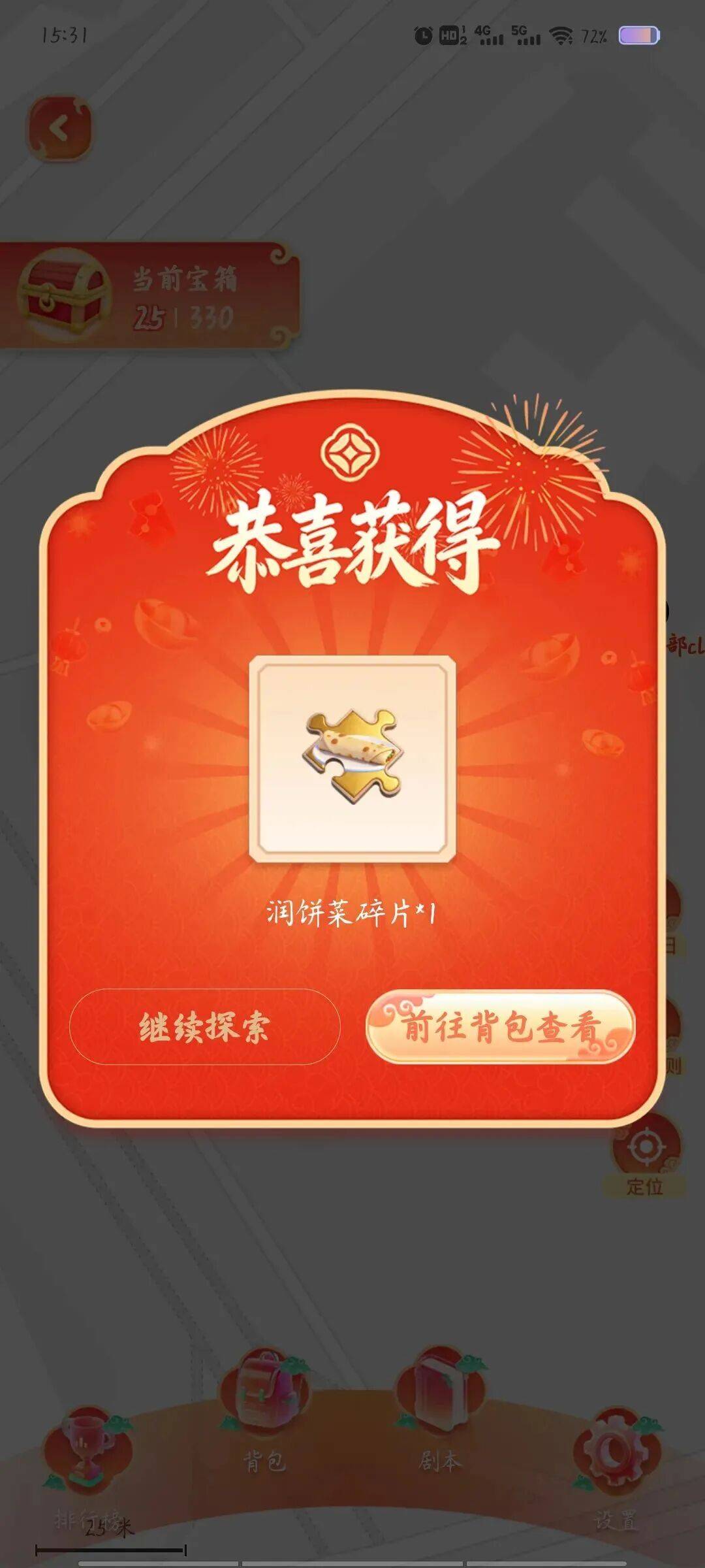 泉州馬年IP打卡最全攻略來啦！【“馬”上出發！】“追馬”全攻略快收藏→