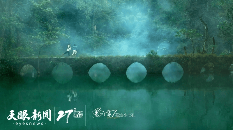 挖掘比較優勢抒寫文旅體融合新答卷｜黔南旅遊高質量發展觀察