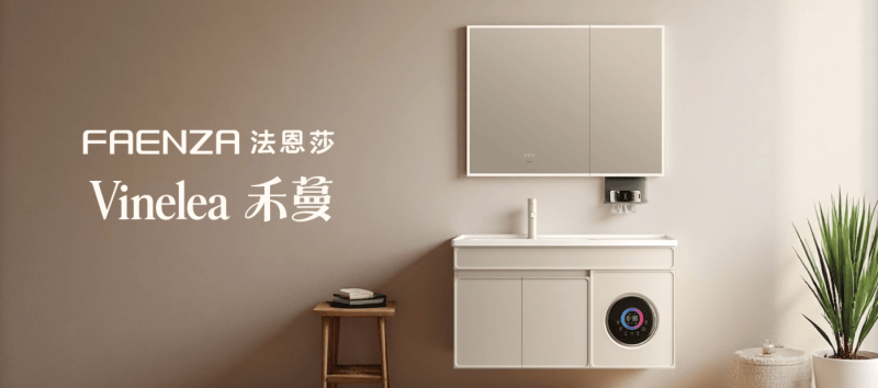 法恩莎衛浴入選CCTV《大國品牌》，以設計與科技回應高階衛浴需求