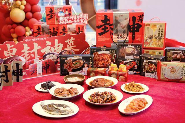 從貨架蔓延到餐桌 年味消費在超市中釋放