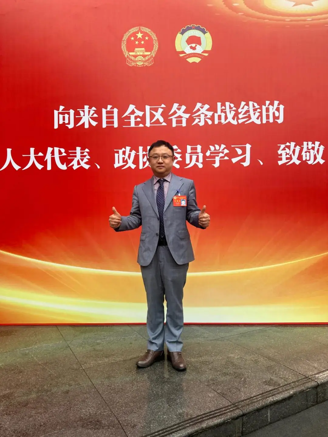 代表委員履職記｜李治儀：聚力美食品牌建設 賦能文旅融合發展