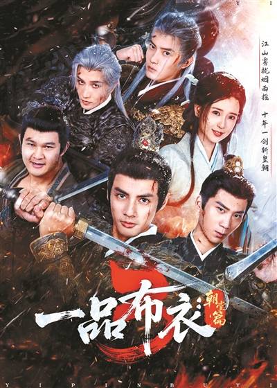 馬年春節檔 影視好戲正啟幕