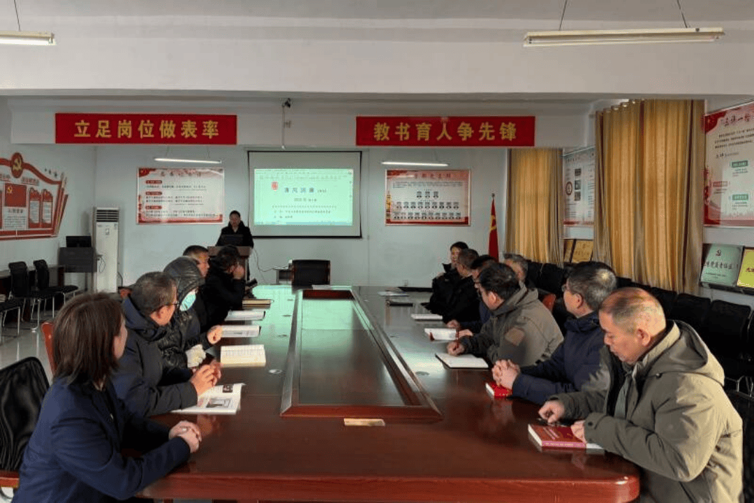 山東能源技師學院：節前警示教育 築牢廉潔防線