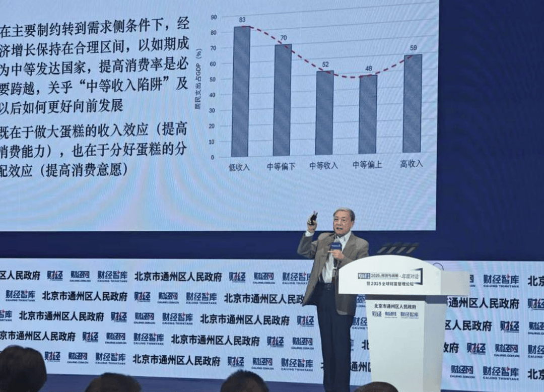 延長義務教育年限！蔡昉建議將學前教育、高中教育納入公共教育體系