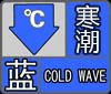 安全提示 | 大風天氣，這份安全防禦指南請收藏→