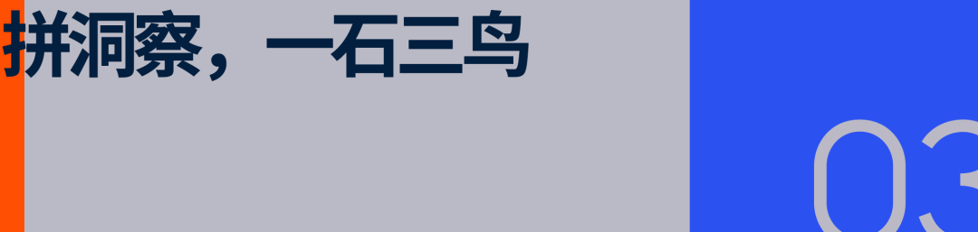 原創戶外品牌「圍獵」女性