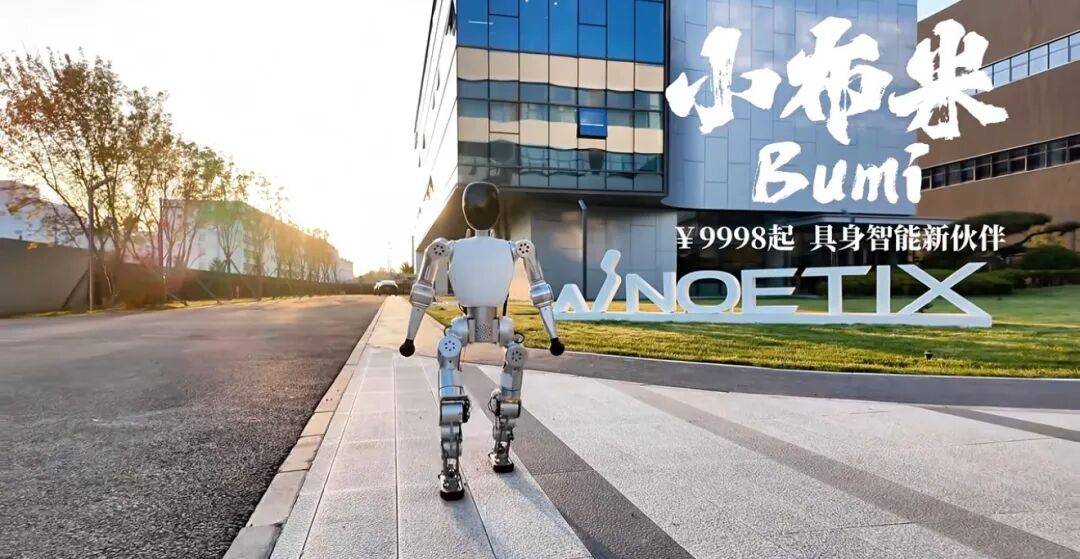 【春晚科技】春晚黑科技曝光！30天造出「奶奶」臉，萬元級人形機器人殺入客廳