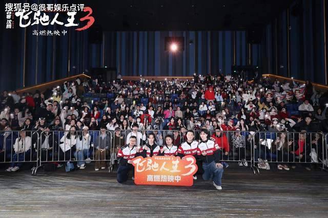 原創《飛馳人生3》無女性無愛情線，是創作純粹，還是性別失衡？