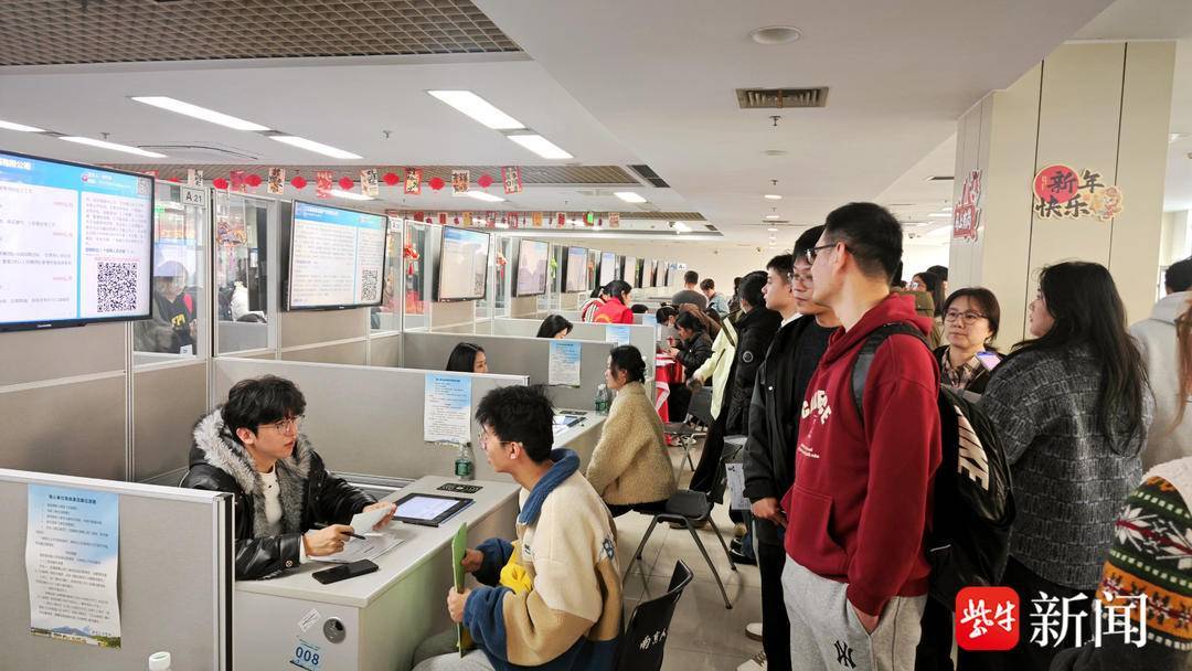 新春走基層|過年走親戚和找工作無縫銜接！南京新春才市第一場招聘會2000餘崗位“搶”人才