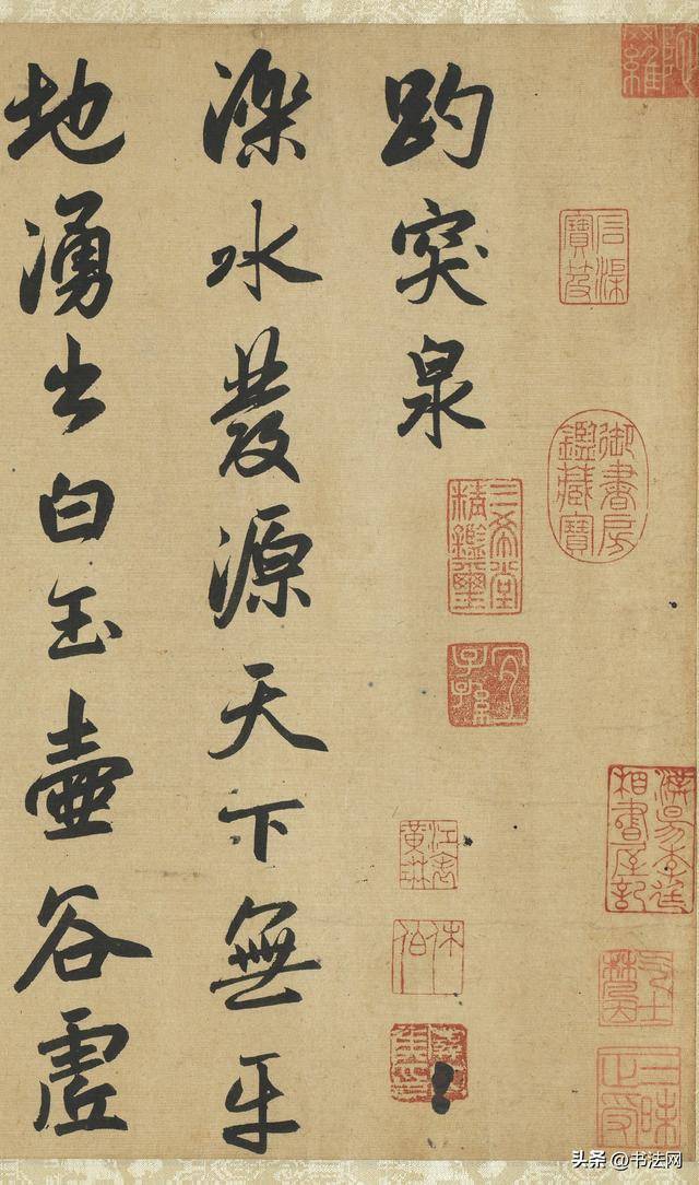 趙孟頫為趵突泉寫的書法，端莊雅典，這才是“東亞審美”的巔峰