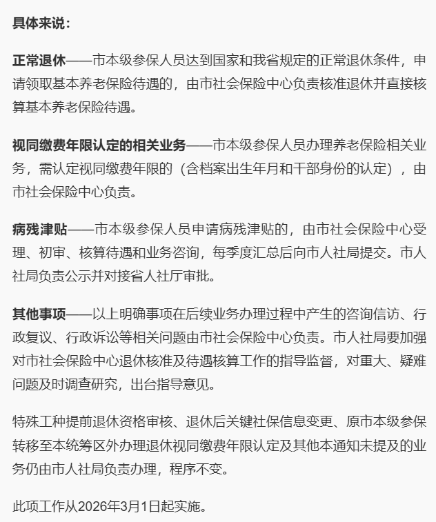 小布播報 | 區域性暴雪！鄭州迎雨雪降溫天氣；最高1500元！河南2026年家電、數碼產品補貼細則釋出；河南2026考研初試成績今日公佈