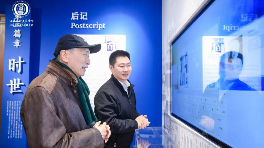 上海市留學人員之家今年將推出50場“海歸π”活動