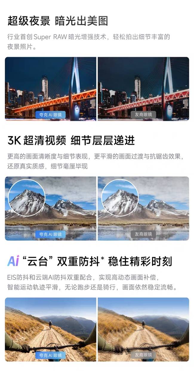請喝奶茶還不夠，千問AI眼鏡G1官宣開啟預售