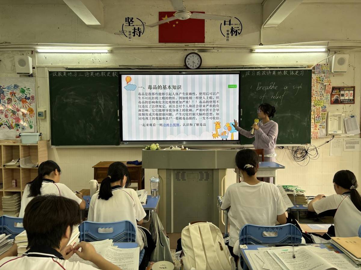 化州市官橋鎮官橋中學開展“開學禁毒第一課”教育活動