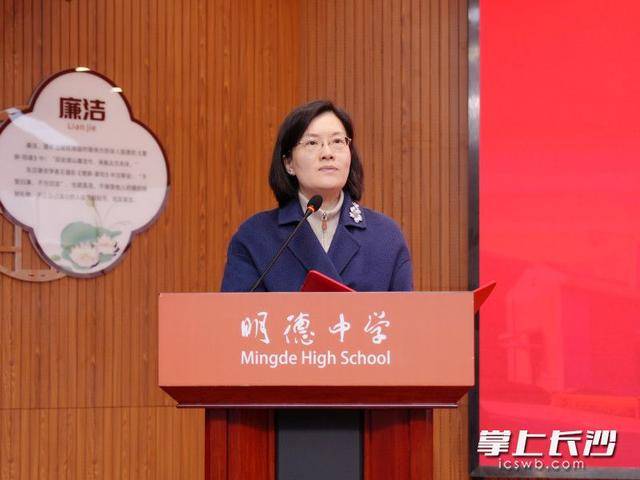 原創明德中學校長許韶歆：以誠為本，永葆赤子之心｜開學第一講