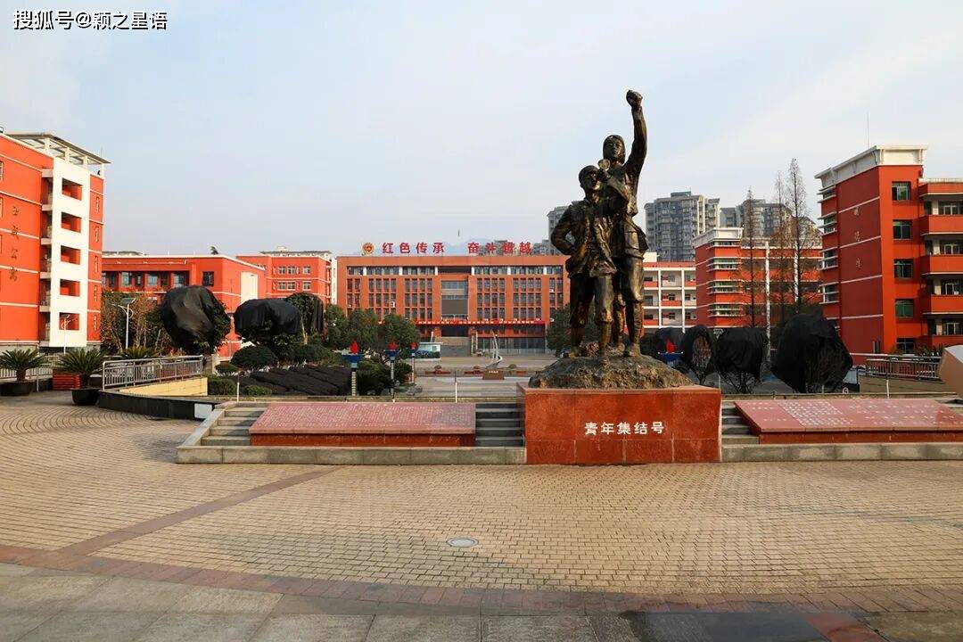 原創重回四川省廣旺礦務局中學