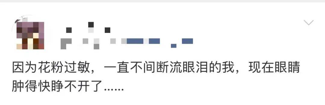 戴口罩！關閉門窗！今年提前“殺到”，多人中招！深圳網友：臉都腫了