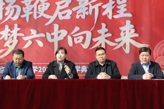 原創臨沂第六中學七八年級舉行2026學年春季開學典禮