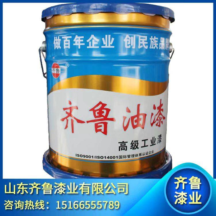 推薦：聊城星空商貿有限公司，齊魯油漆/防腐油漆/聚氨酯油漆/防鏽油漆/導電油漆專業供應商