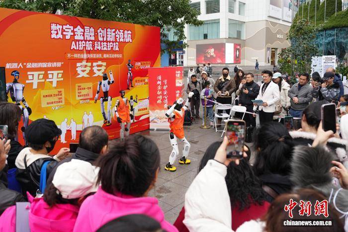 雲南啟動“3·15”金融消費者權益保護教育宣傳活動