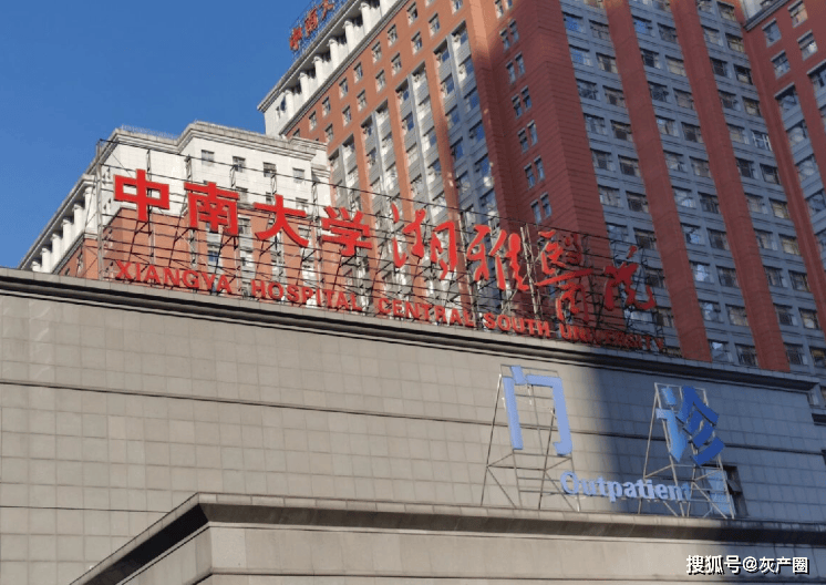 湘雅醫院一研究生墜江身亡，本科同學發聲：她性格開朗，成績優秀，沒聽說過和老師同學有矛盾